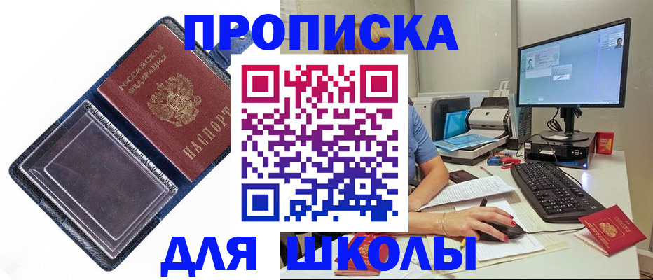 пропишу в квартире в Котельниче