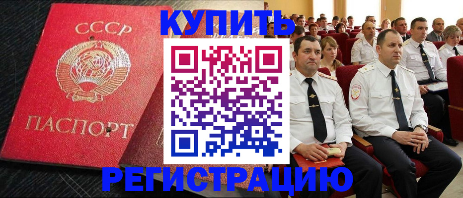 временная регистрация госуслуги в Котельниче